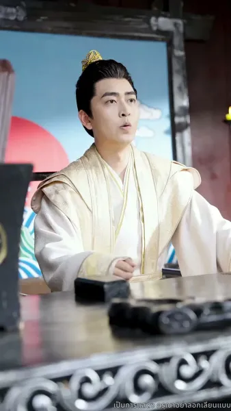 สิบแปดปี แห่งความอยุติธรรม