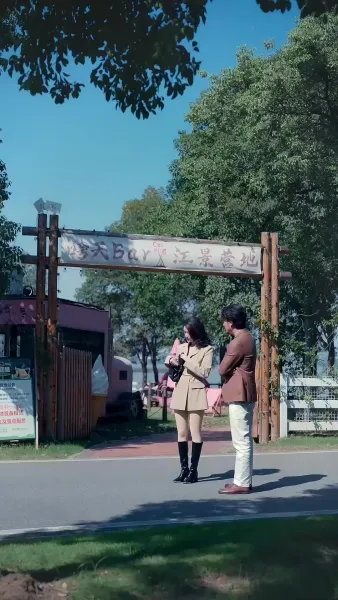 รักนี้ไม่มีกัปตัน