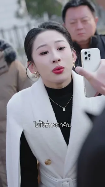 คุณธรรมกลับด้าน