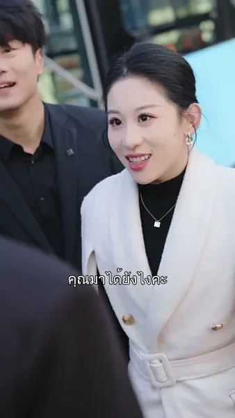 คุณธรรมกลับด้าน