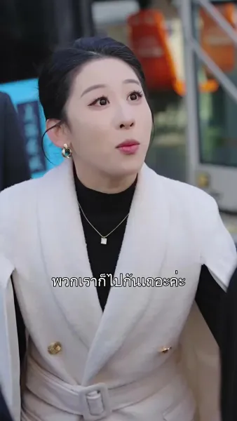 คุณธรรมกลับด้าน