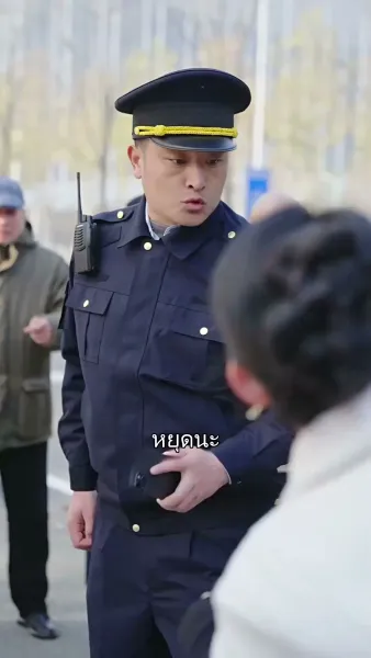 คุณธรรมกลับด้าน