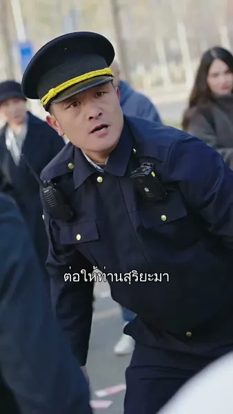 คุณธรรมกลับด้าน