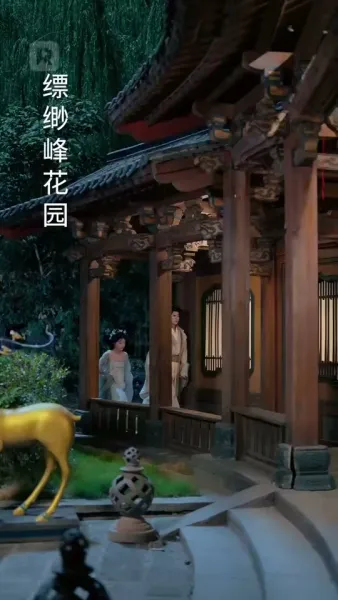 ป่วนรักราชาอสรพิษชีวิตพลิกผัน