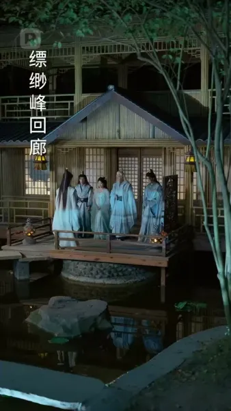 ป่วนรักราชาอสรพิษชีวิตพลิกผัน