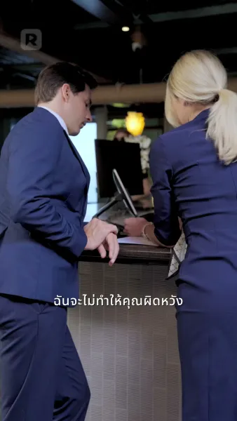 ลูกรักได้พ่อกลับคืน