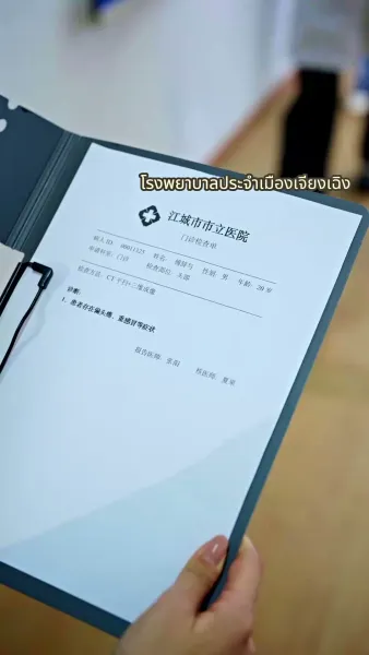 แอบรักให้รู้