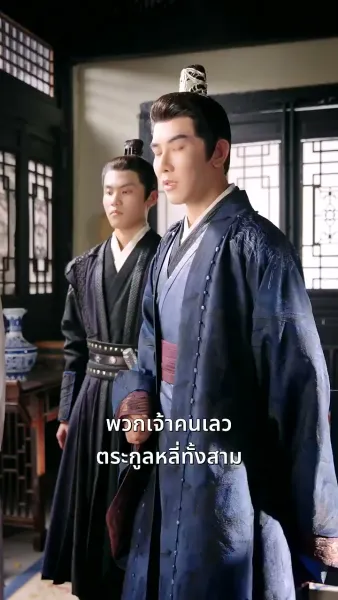 ยามความดี ผลิดอกออกผล