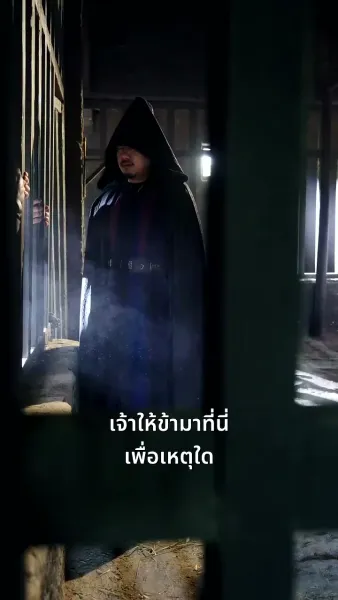 ยามความดี ผลิดอกออกผล