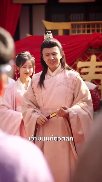 ยามความดี ผลิดอกออกผล