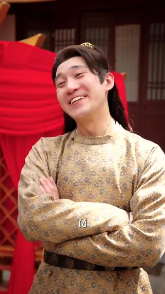 ยามความดี ผลิดอกออกผล