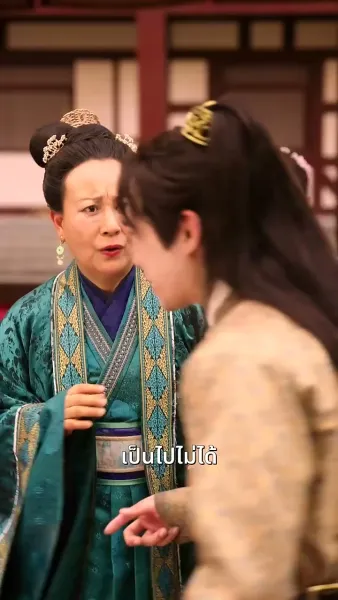 ยามความดี ผลิดอกออกผล