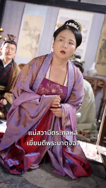 ยามความดี ผลิดอกออกผล