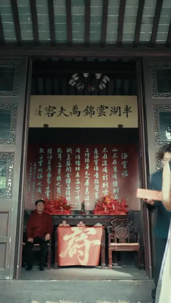 ตาทิพย์พิชิตสมบัติ