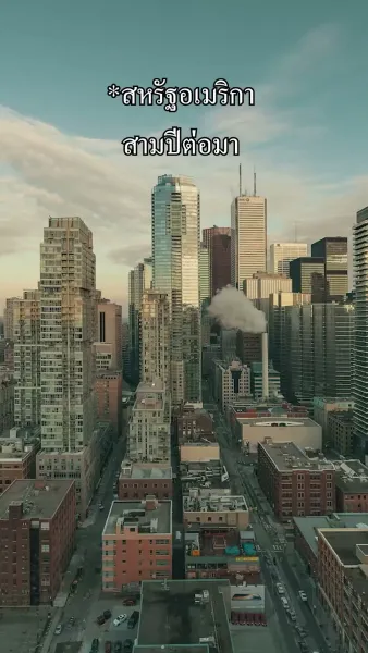 （พากย์ไทย）เห็นค่าในวันที่สาย