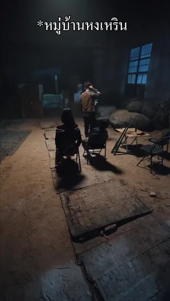 （พากย์ไทย）เห็นค่าในวันที่สาย