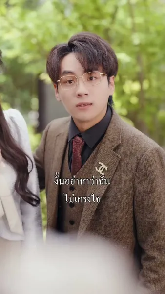 （พากย์ไทย）เห็นค่าในวันที่สาย