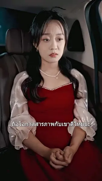 ฉันลาออก หลังแอบกอดลูกเจ้านาย 
