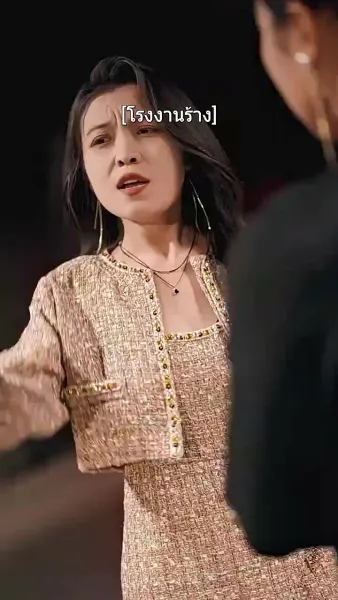 ฉันลาออก หลังแอบกอดลูกเจ้านาย 