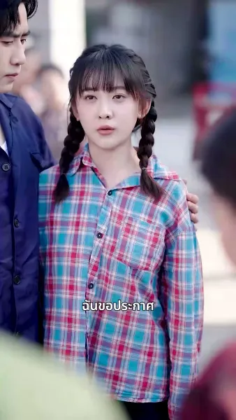 พันธสัญญารัก