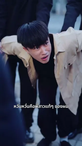 พันธสัญญารัก