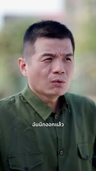 พันธสัญญารัก