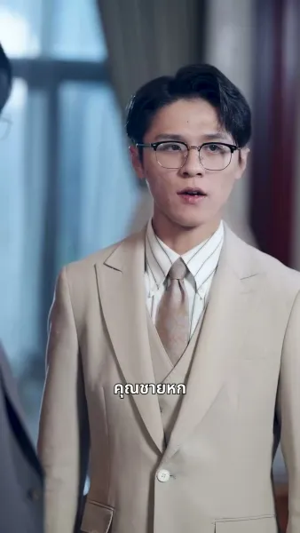 พันธสัญญารัก