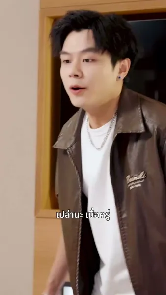 พันธสัญญารัก