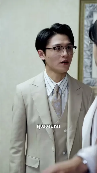 พันธสัญญารัก