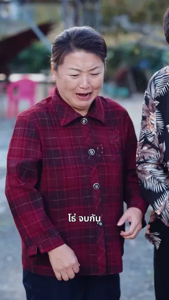 พันธสัญญารัก