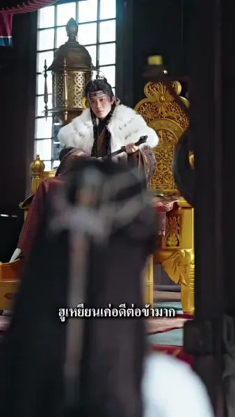 ชาตินี้ขอไม่ง้อผู้ชายสารเลว