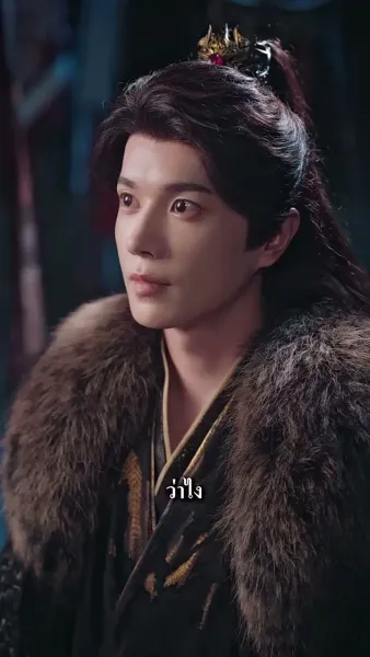 ชาตินี้ขอไม่ง้อผู้ชายสารเลว