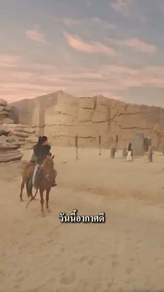 ชาตินี้ขอไม่ง้อผู้ชายสารเลว