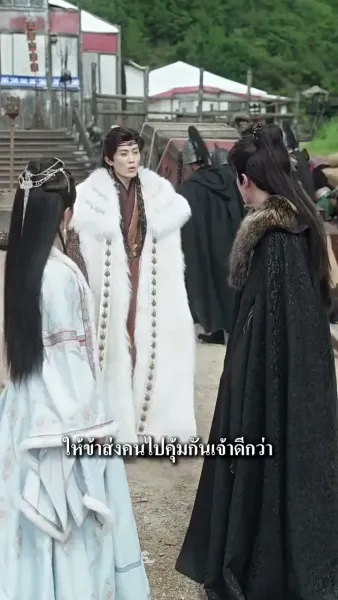 ชาตินี้ขอไม่ง้อผู้ชายสารเลว