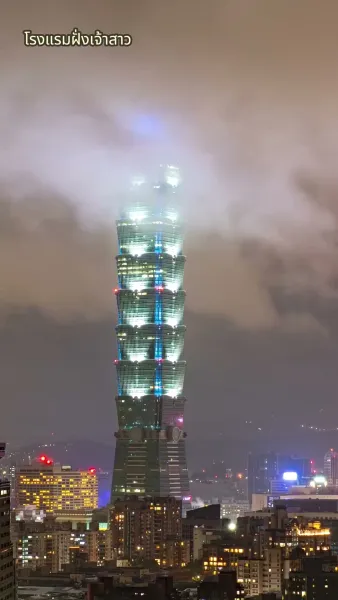 รักสายฟ้าแลบของสองพี่น้อง