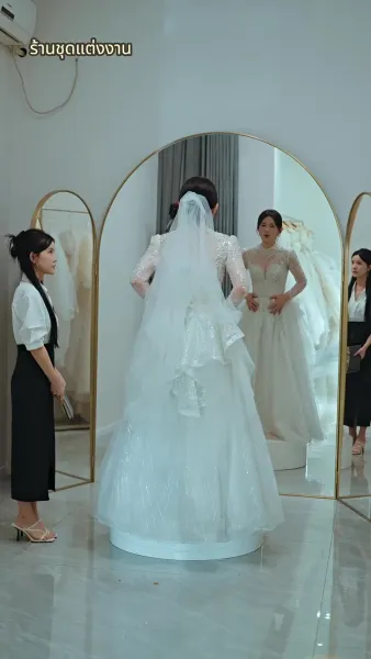 รักสายฟ้าแลบของสองพี่น้อง