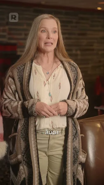 พบสามีมหาเศรษฐีไร้บ้านเป็นของขวัญคริสต์มาส