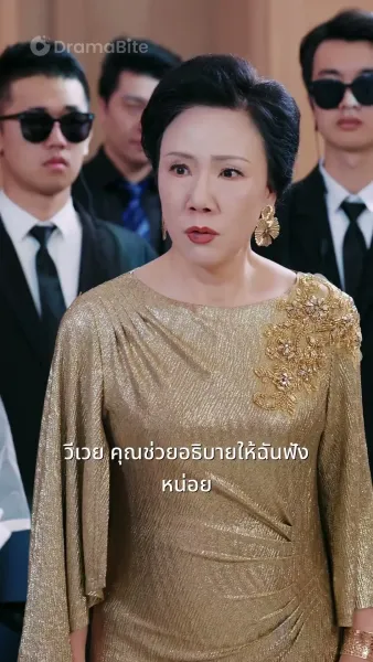 โจรขโมยหัวใจ