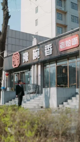 โจรขโมยหัวใจ