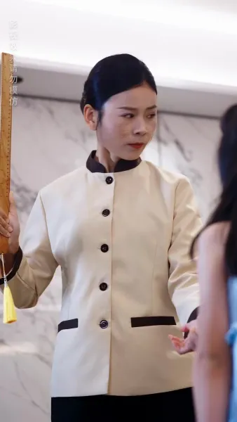 อย่า ไว้ใจเขา