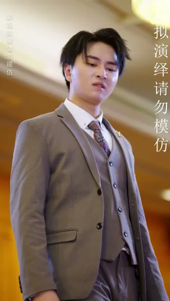 อย่า ไว้ใจเขา