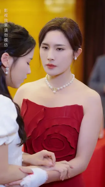 อย่า ไว้ใจเขา