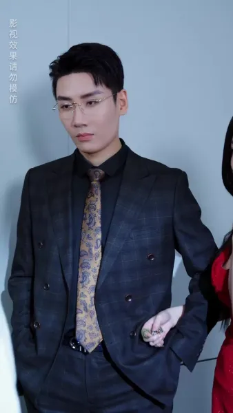 อย่า ไว้ใจเขา