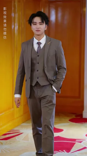 อย่า ไว้ใจเขา