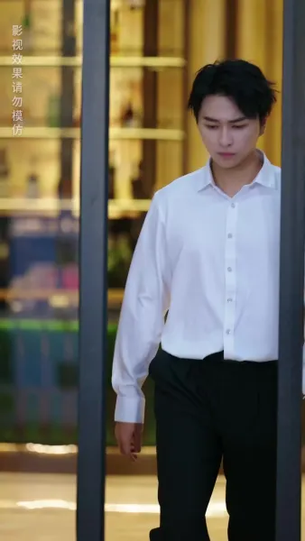 อย่า ไว้ใจเขา