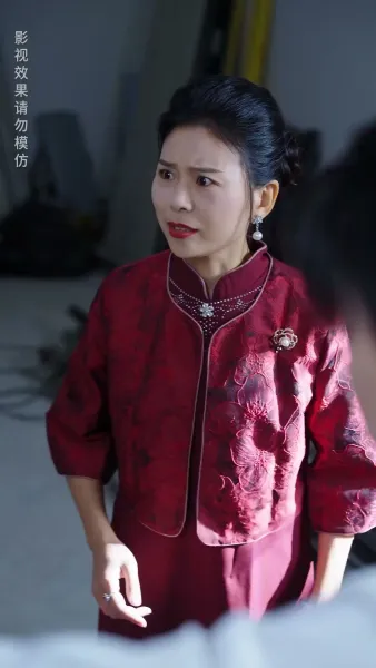 อย่า ไว้ใจเขา