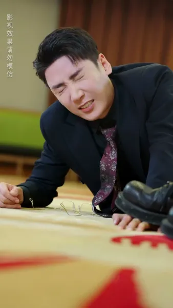 อย่า ไว้ใจเขา