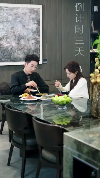 อย่า ไว้ใจเขา