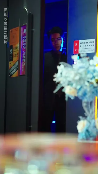 อย่า ไว้ใจเขา