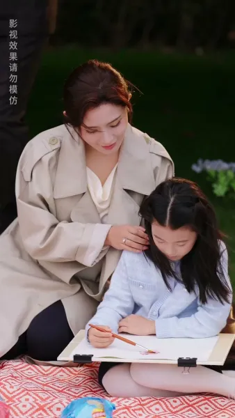 อย่า ไว้ใจเขา